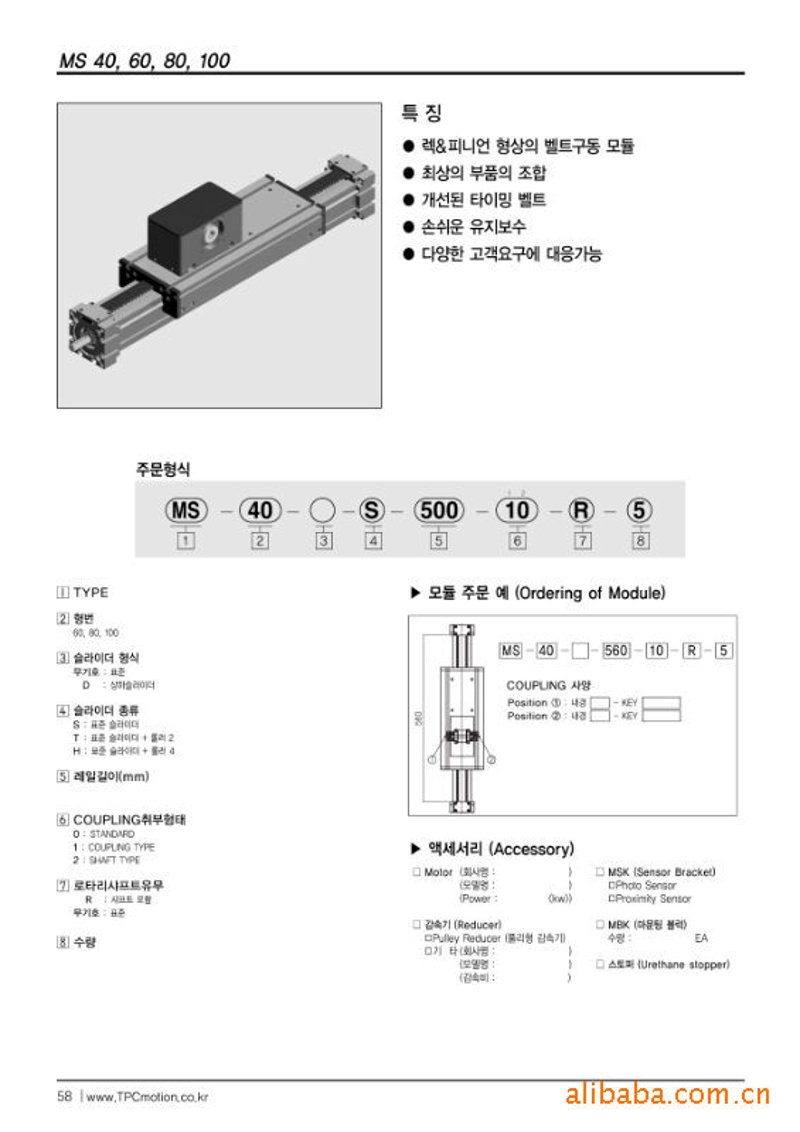 机电设备行业的最新趋势与挑战